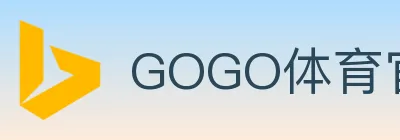 GOGO体育官网 Logo